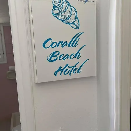 Coralli Kokkini Hani
